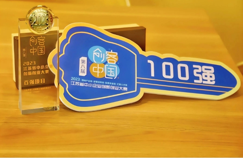 1_07499912000076806.png 微信截图_20231007105311.png